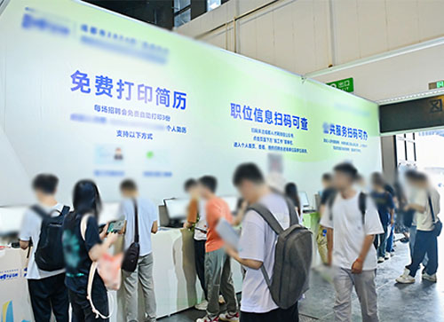 长阳人才招聘会